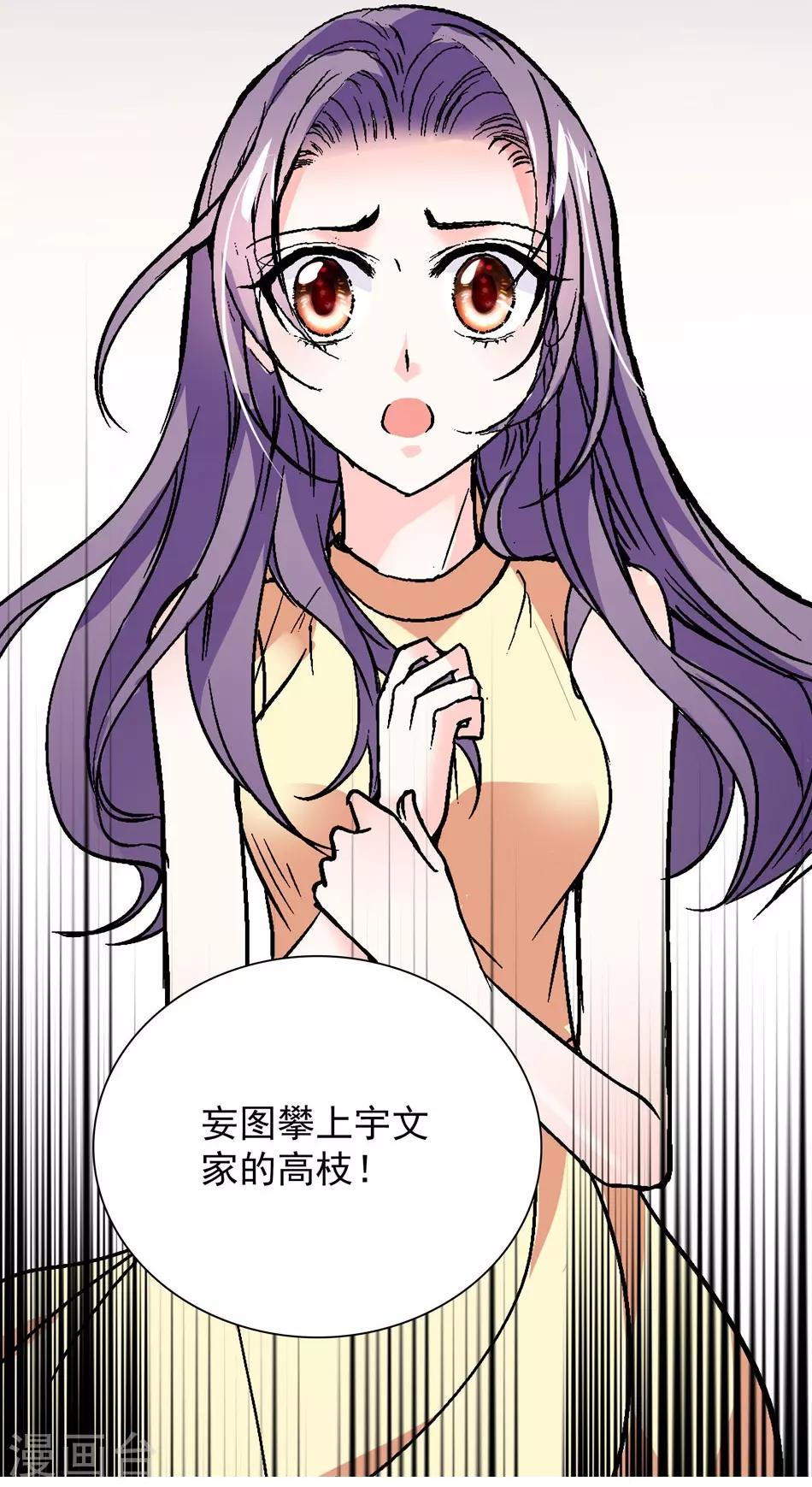 第23话 众叛亲离-第23话