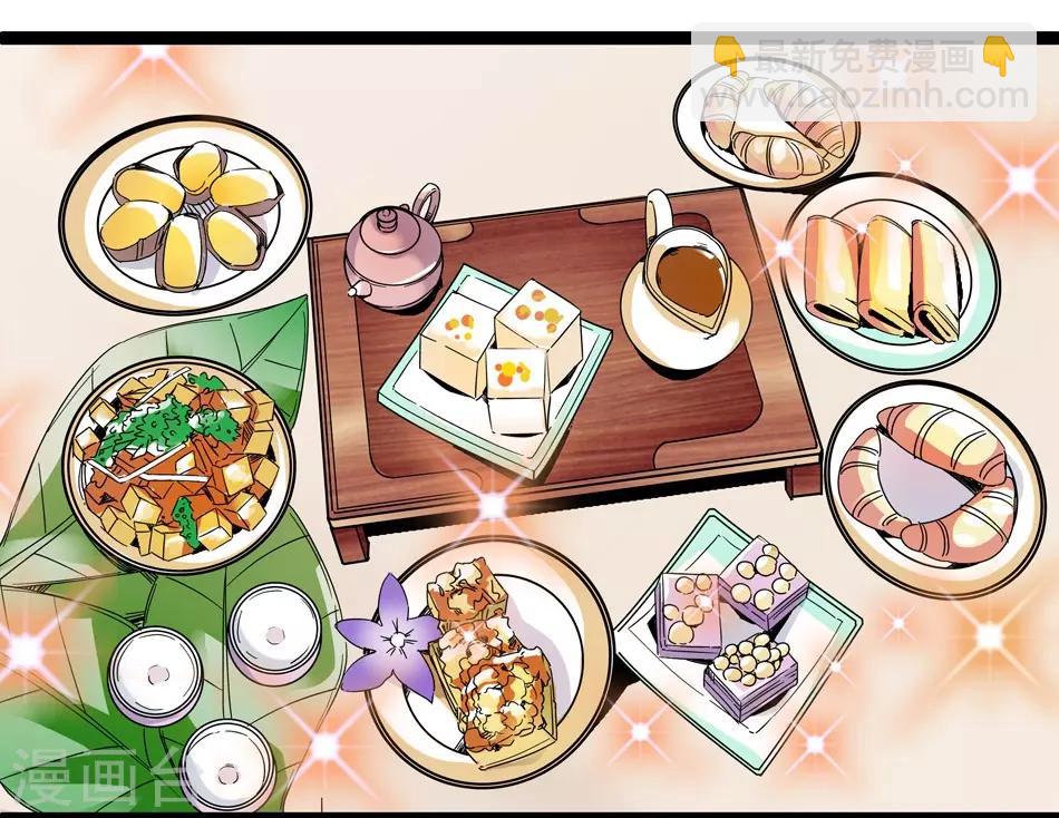 第25话 打开天窗说亮话-第25话