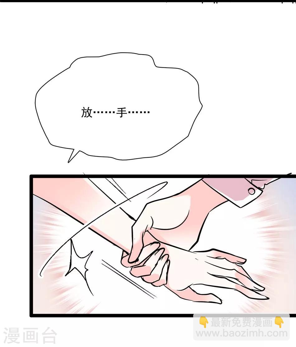 第25话 打开天窗说亮话-第25话