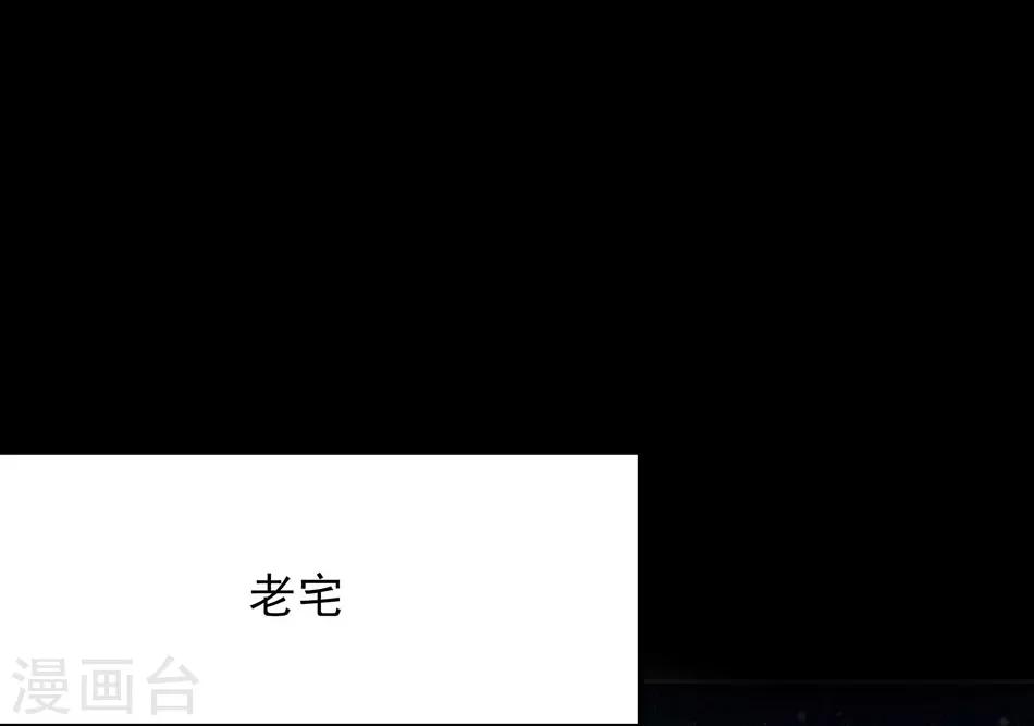 第27话 无用的把戏-第27话