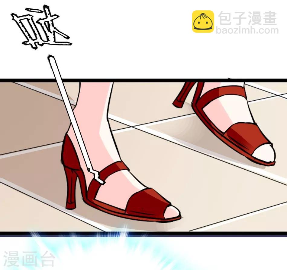 第27话 无用的把戏-第27话