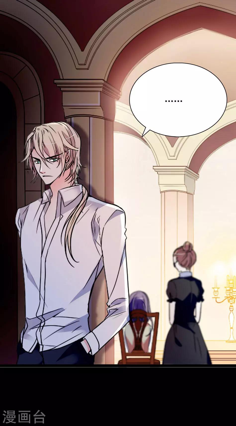 第29话 爱情结晶-第29话