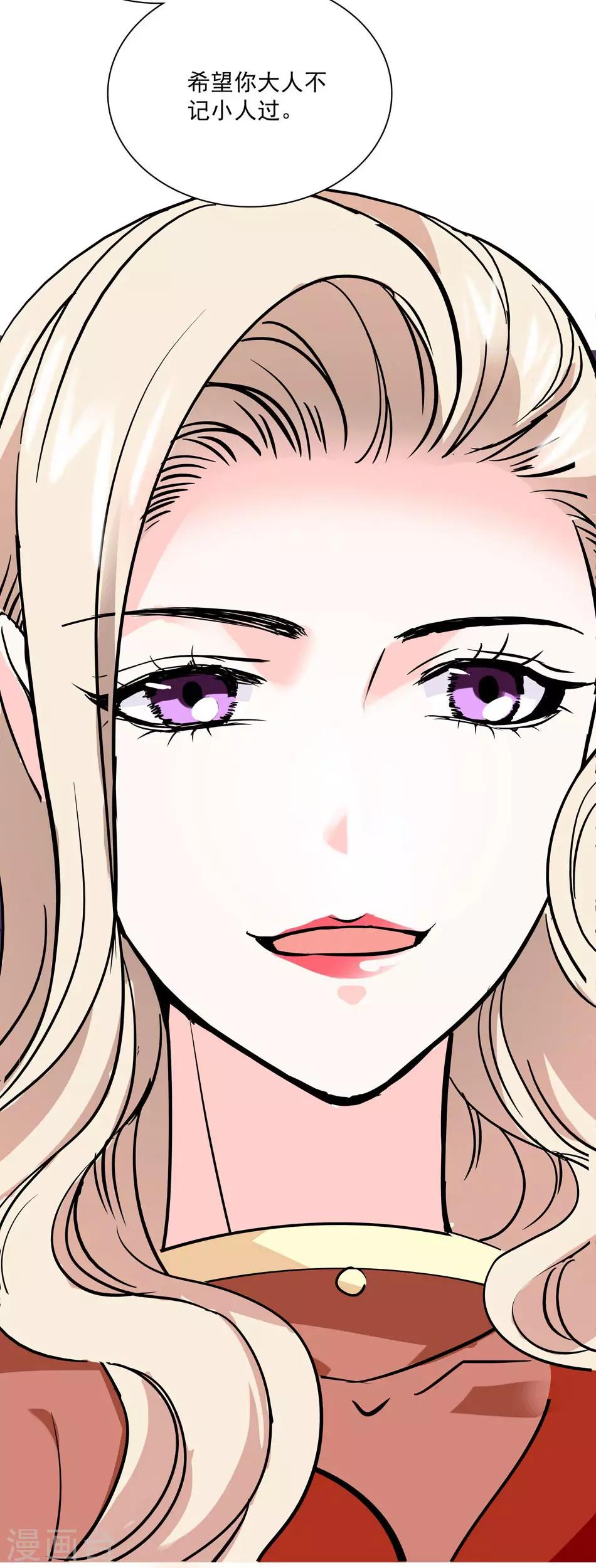 第31话 假意求和-第31话