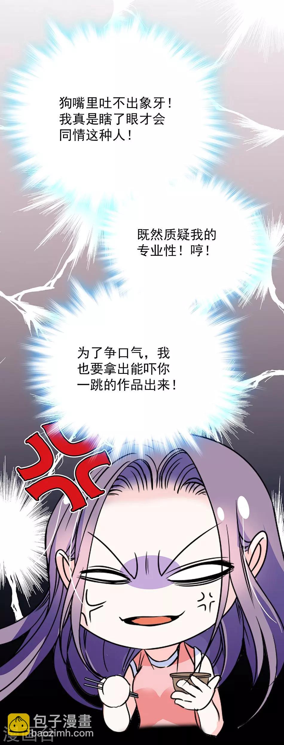 第35话 看不透的她-第35话