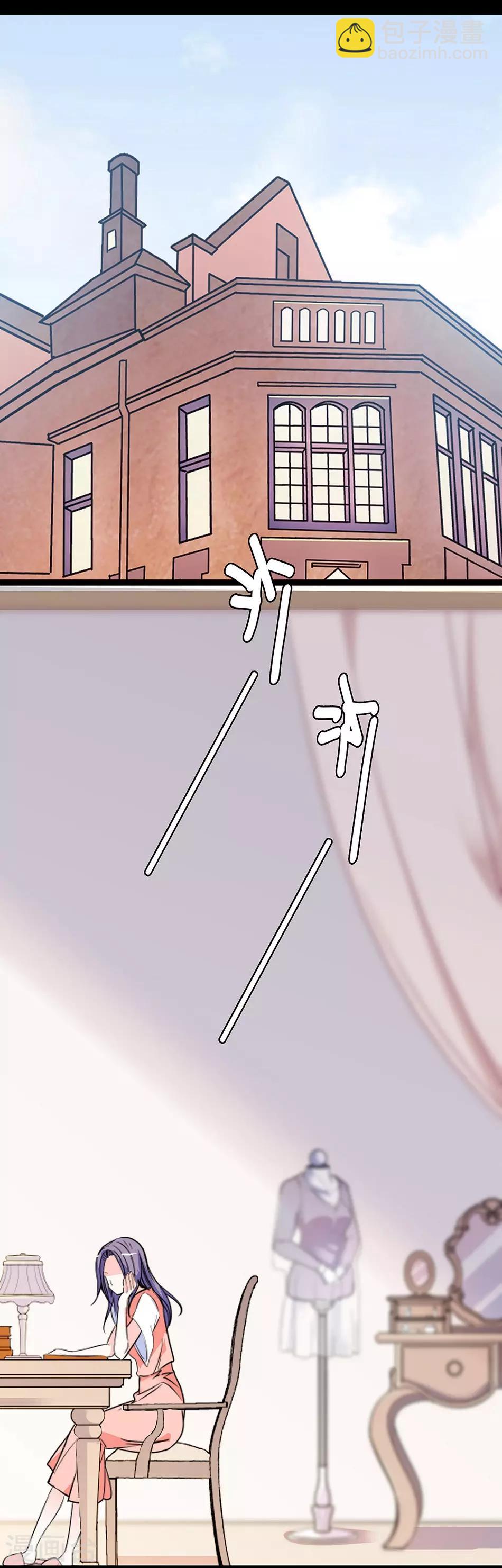 第35话 看不透的她-第35话