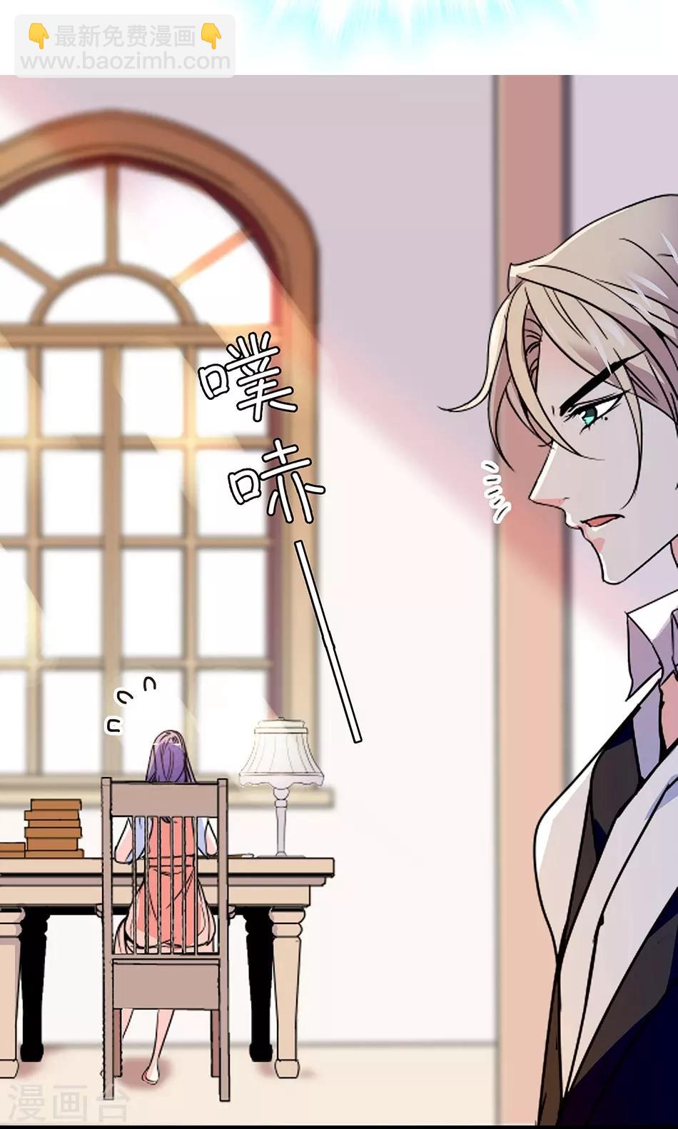 第35话 看不透的她-第35话