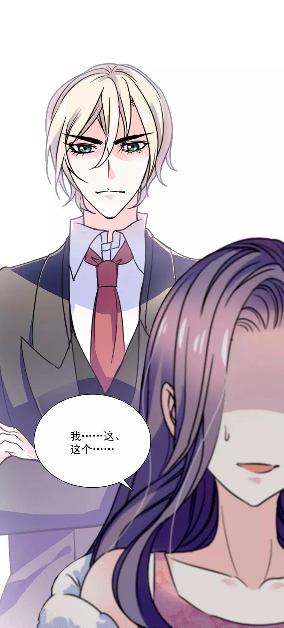 第37话 平民媳妇-第37话