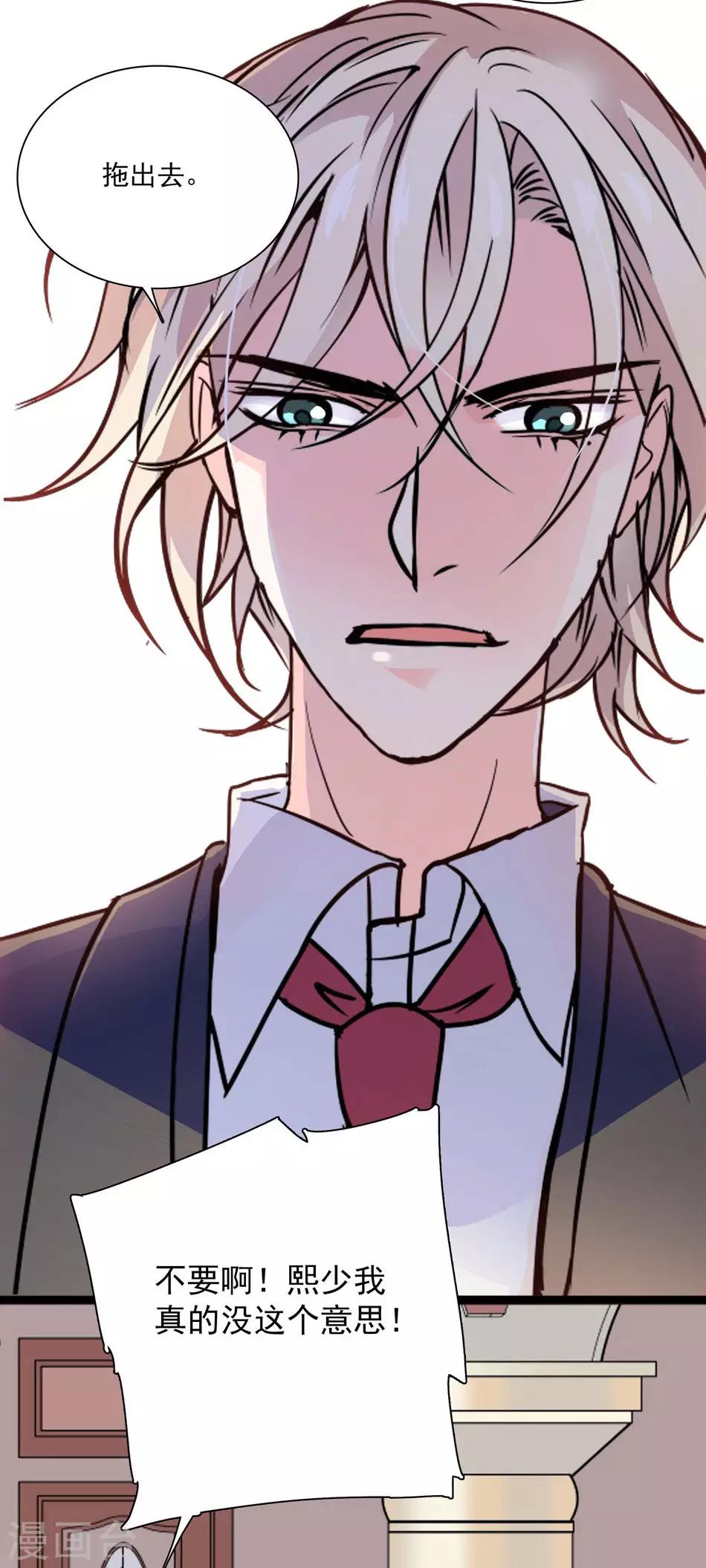 第37话 平民媳妇-第37话