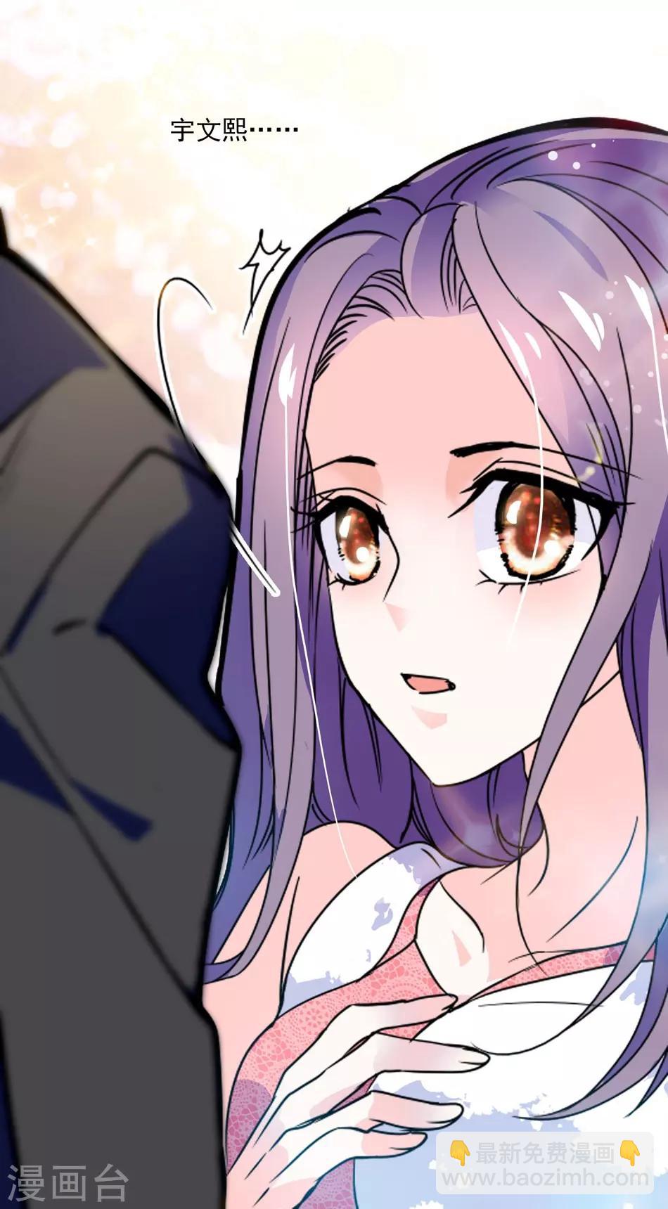 第37话 平民媳妇-第37话