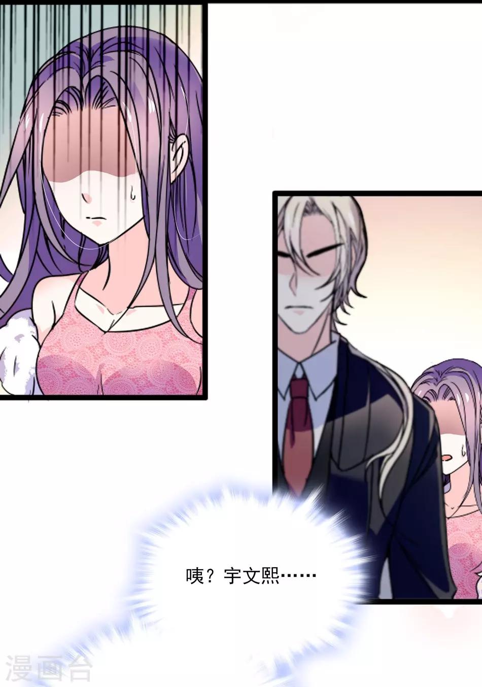 第37话 平民媳妇-第37话