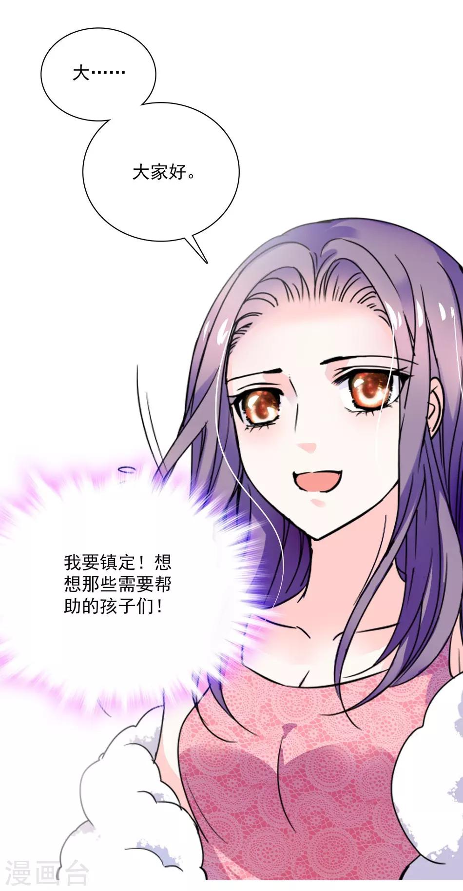 第37话 平民媳妇-第37话