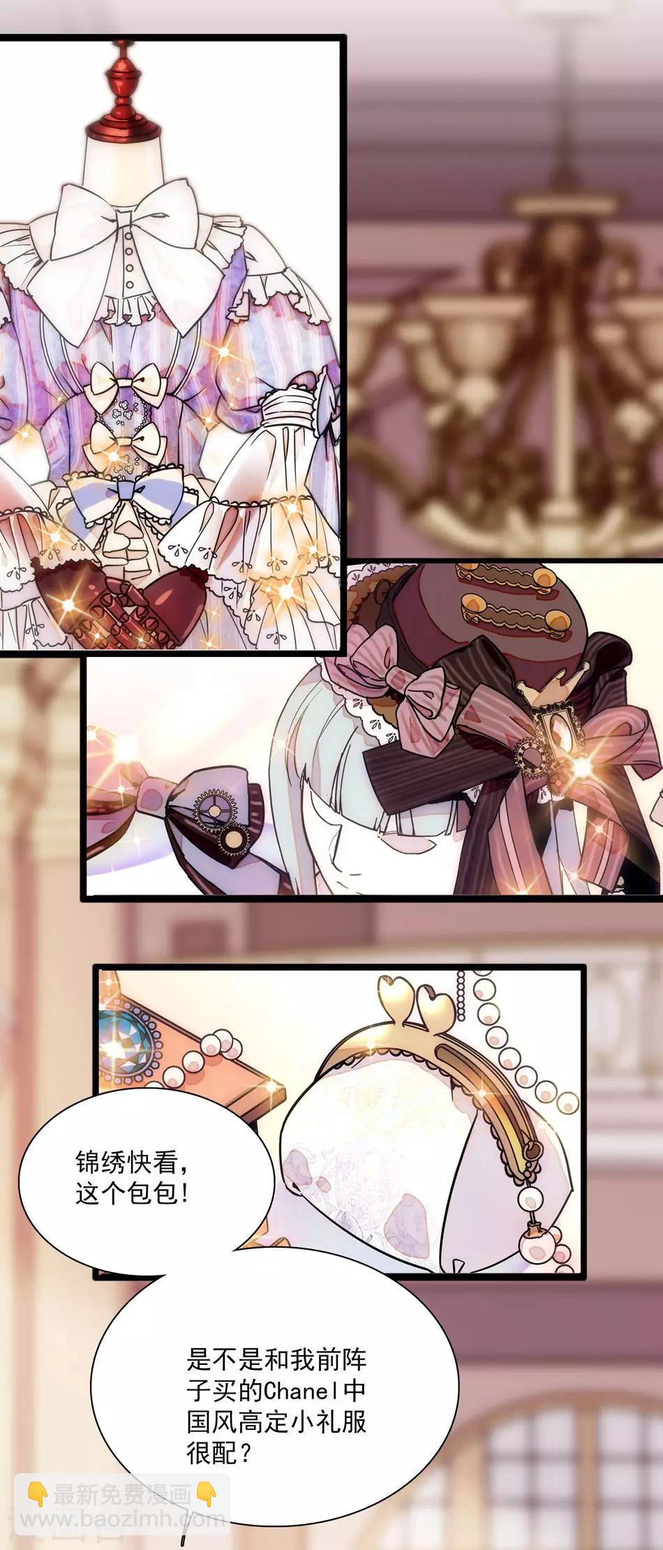 第39话 永远的骑士-第39话