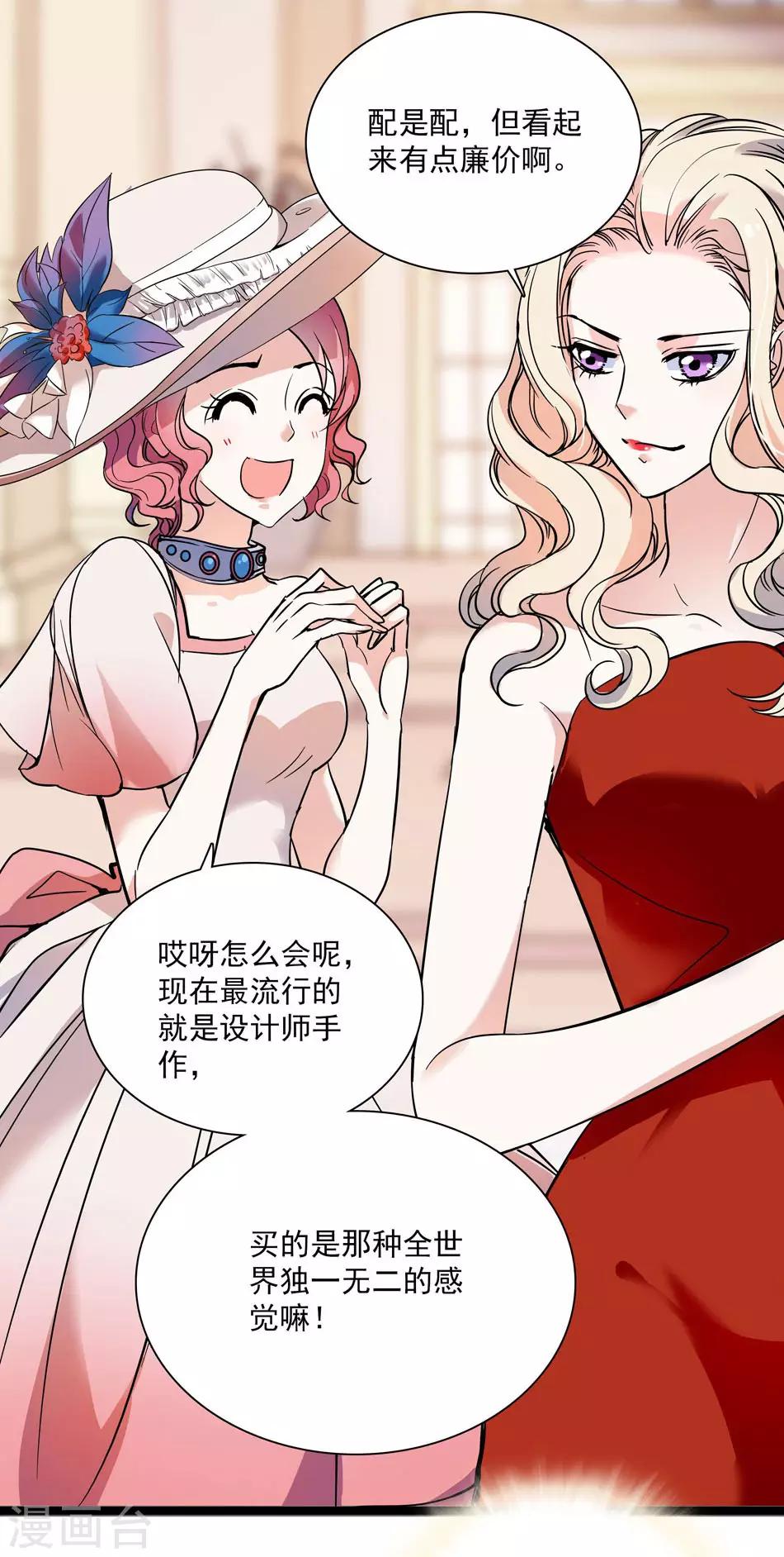 第39话 永远的骑士-第39话