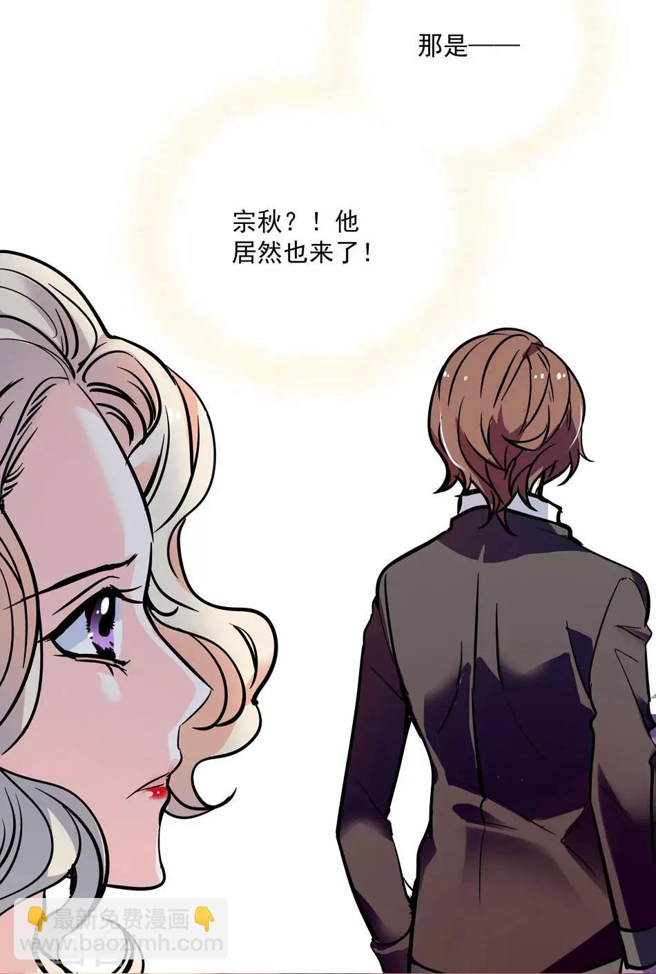 第39话 永远的骑士-第39话