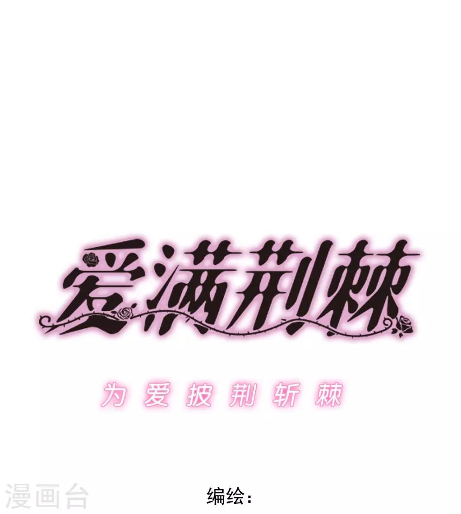 第5话 总裁驾到-第5话