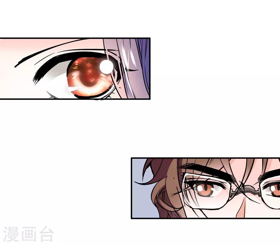 第5话 总裁驾到-第5话