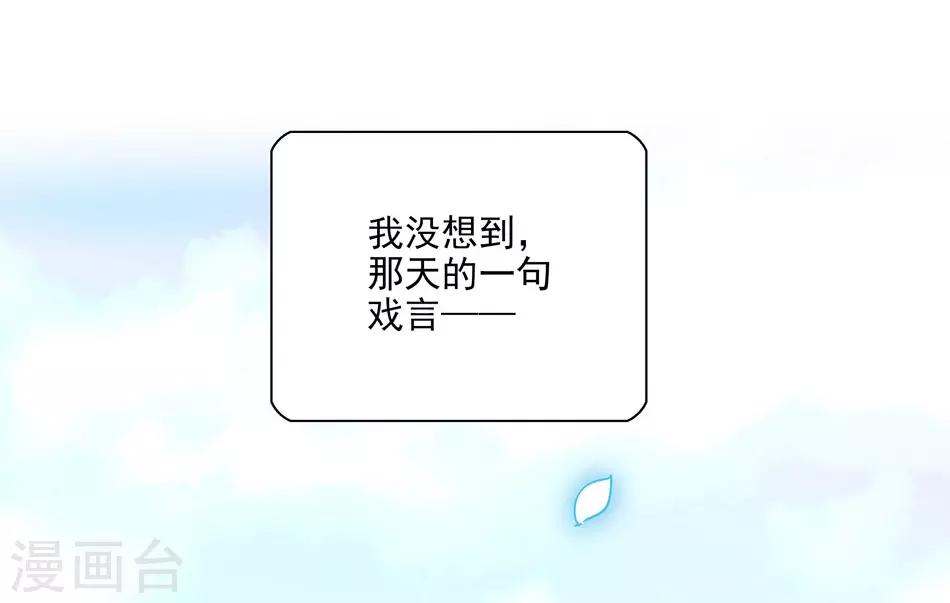 第5话 总裁驾到-第5话