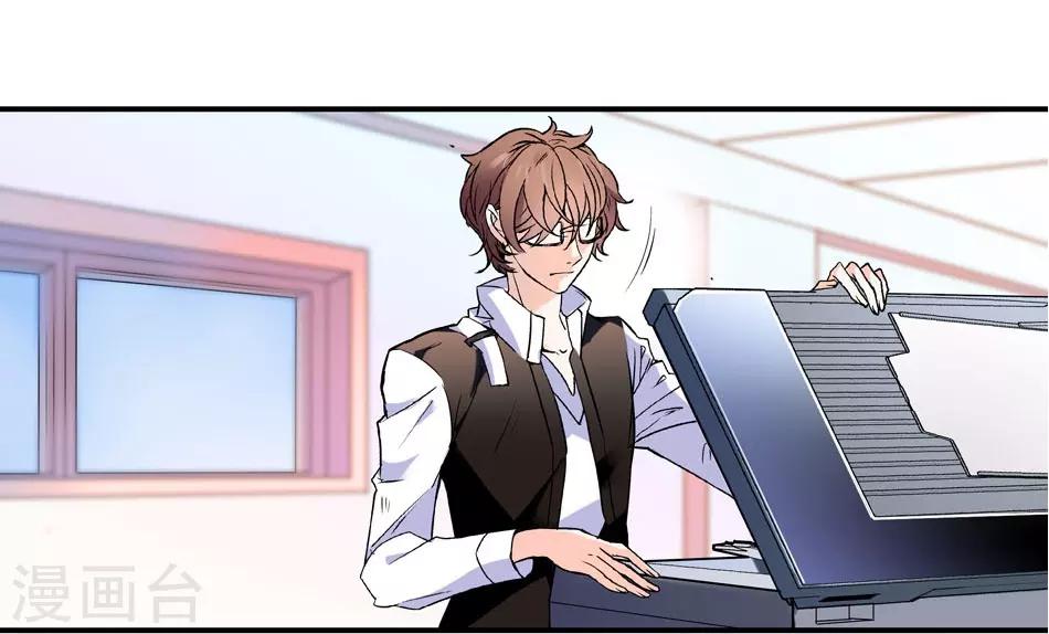 第5话 总裁驾到-第5话