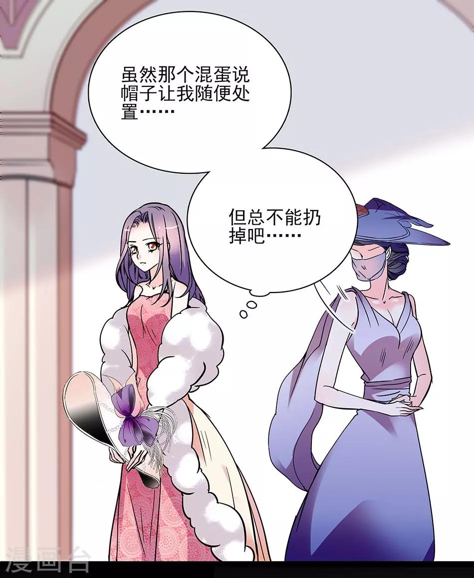 第41话 纠缠的过往-第41话