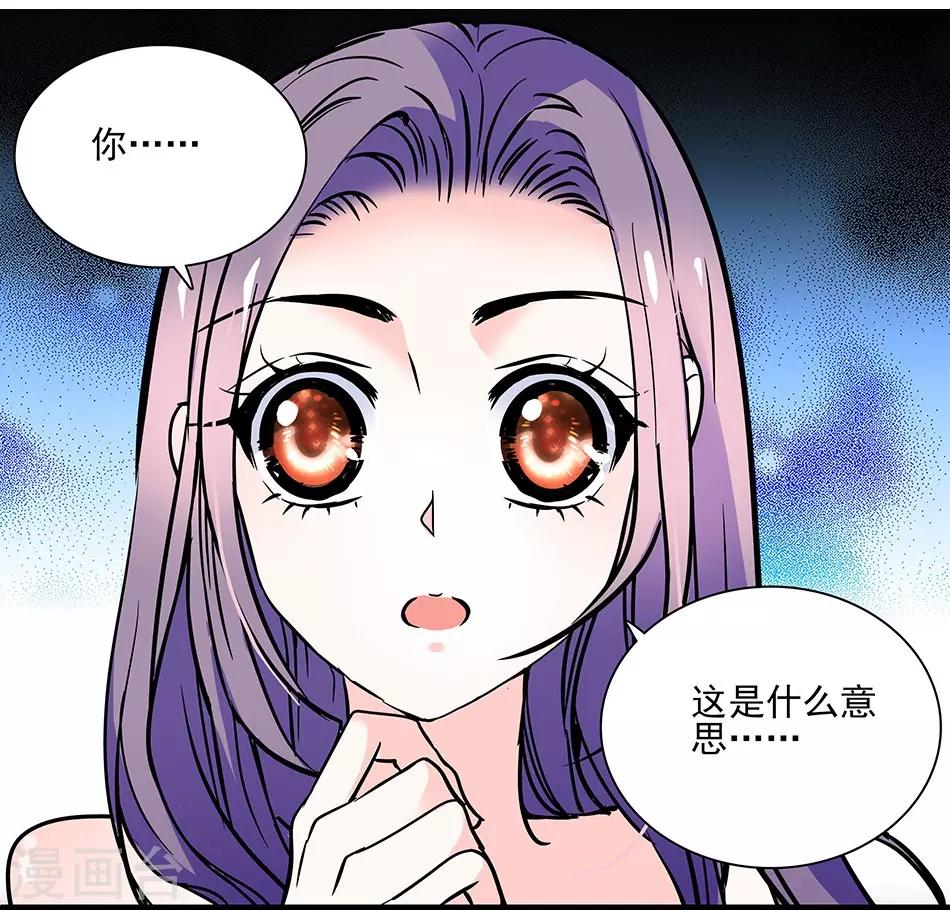 第41话 纠缠的过往-第41话