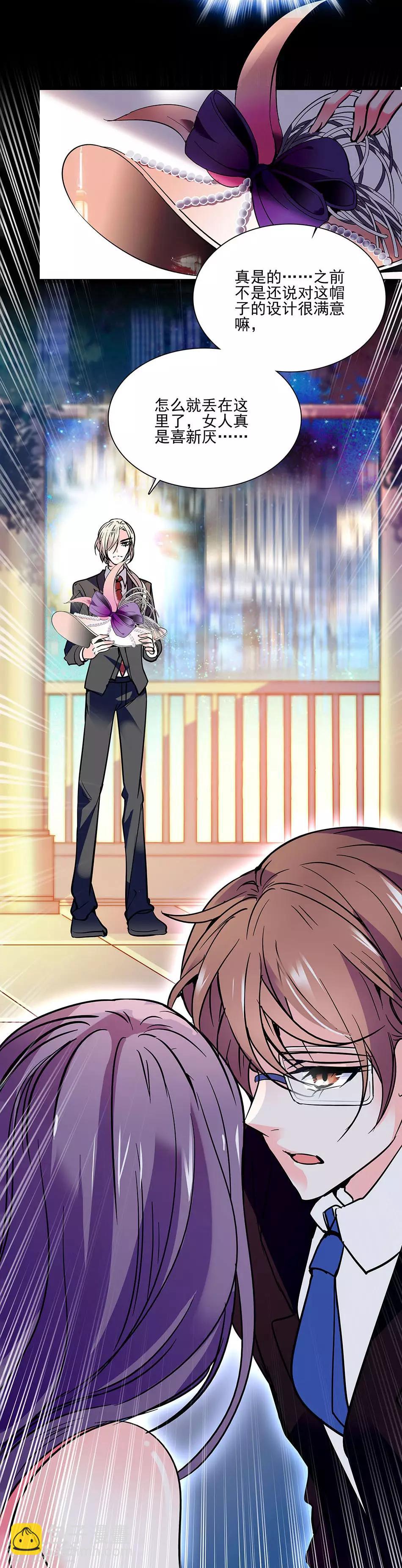 第41话 纠缠的过往-第41话