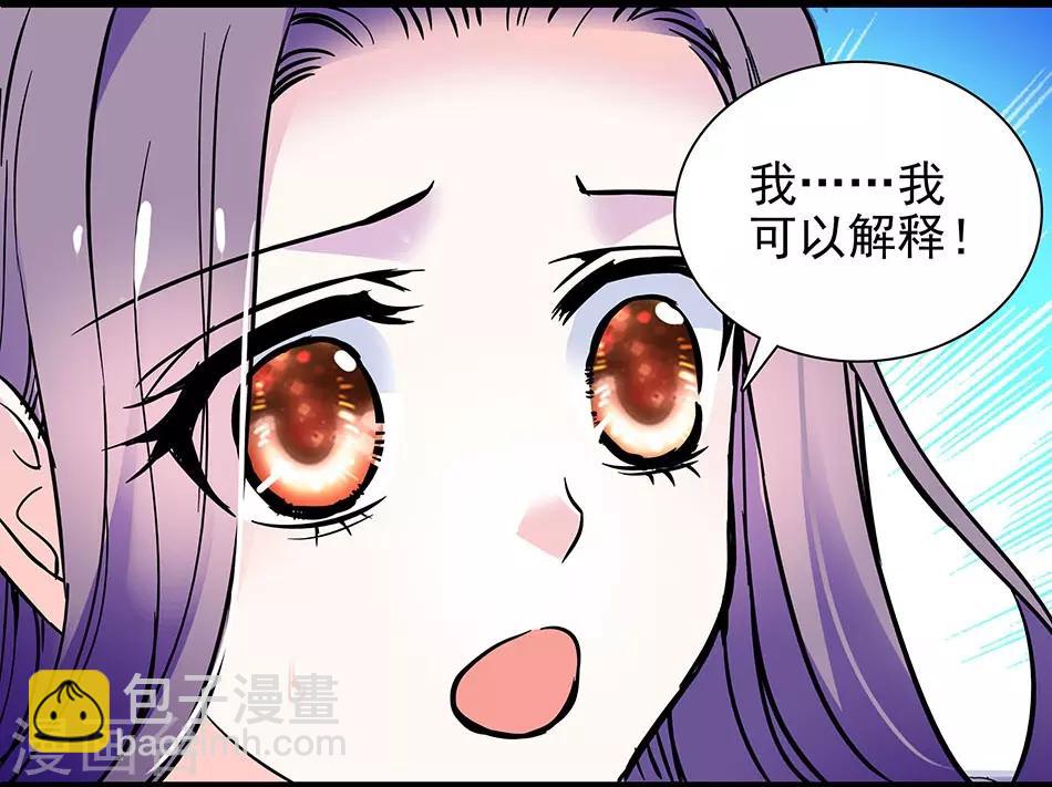 第41话 纠缠的过往-第41话