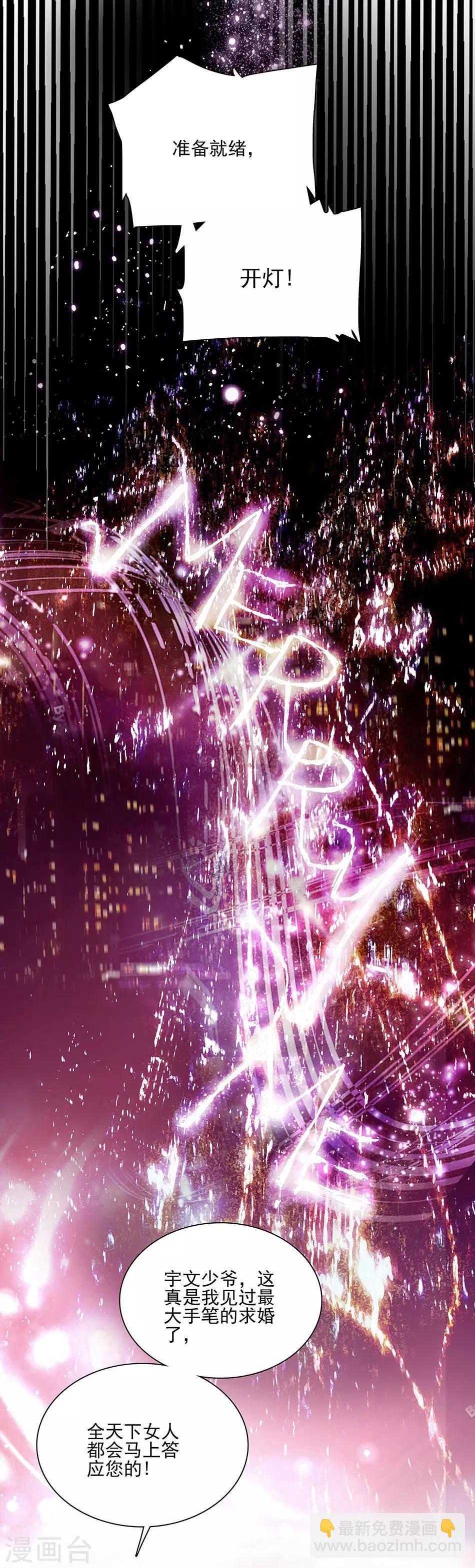 第47话 突然的消息-第47话