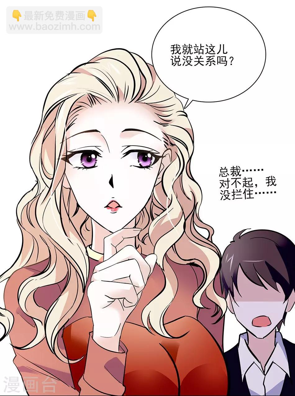 第47话 突然的消息-第47话