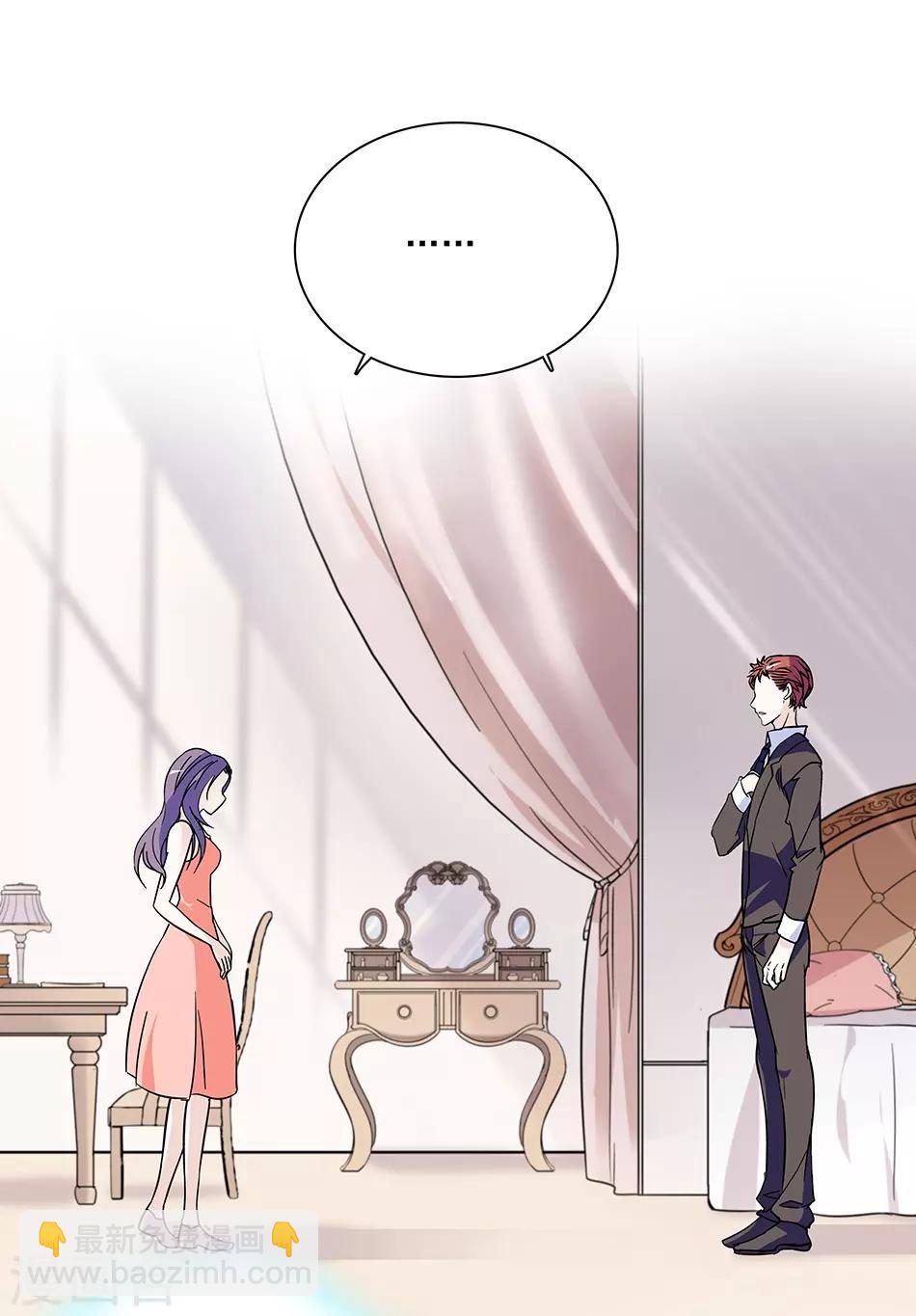 第49话 羞羞的问题-第49话