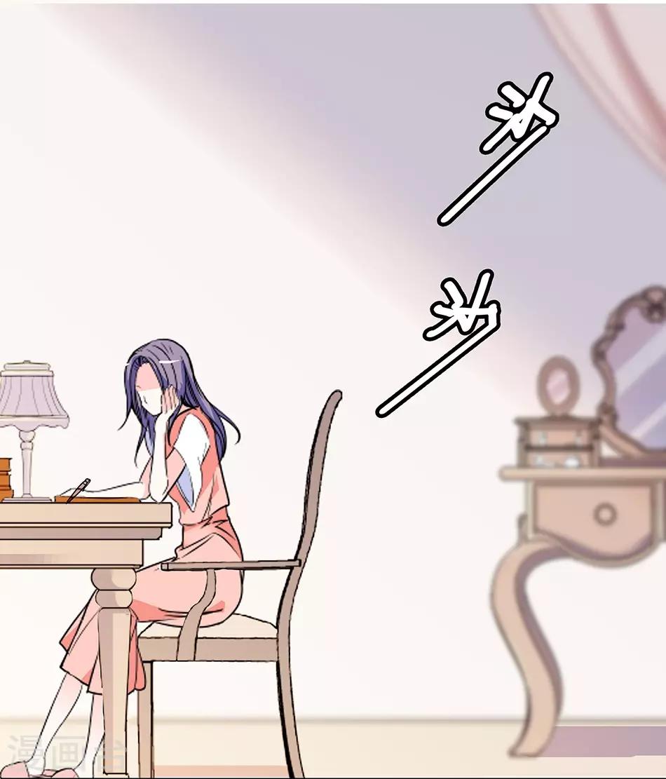 第49话 羞羞的问题-第49话