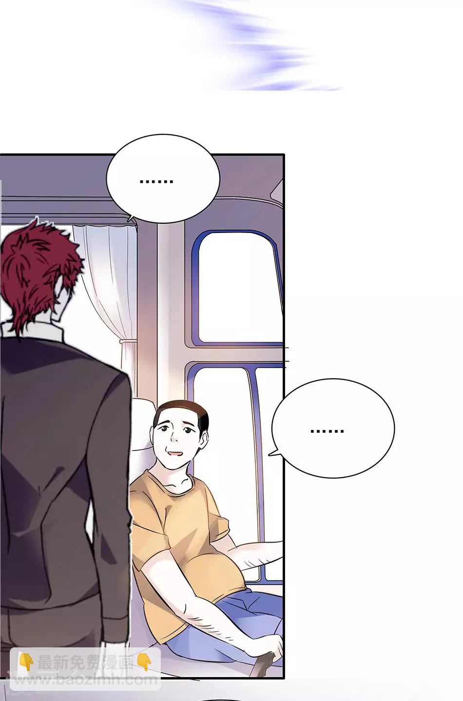 第53话 逃亡之路-第53话