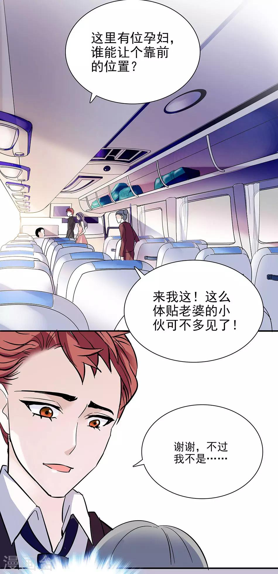 第53话 逃亡之路-第53话