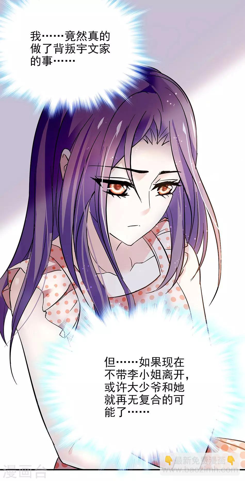 第53话 逃亡之路-第53话