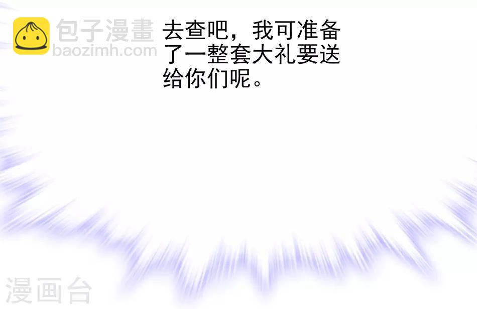 第53话 逃亡之路-第53话