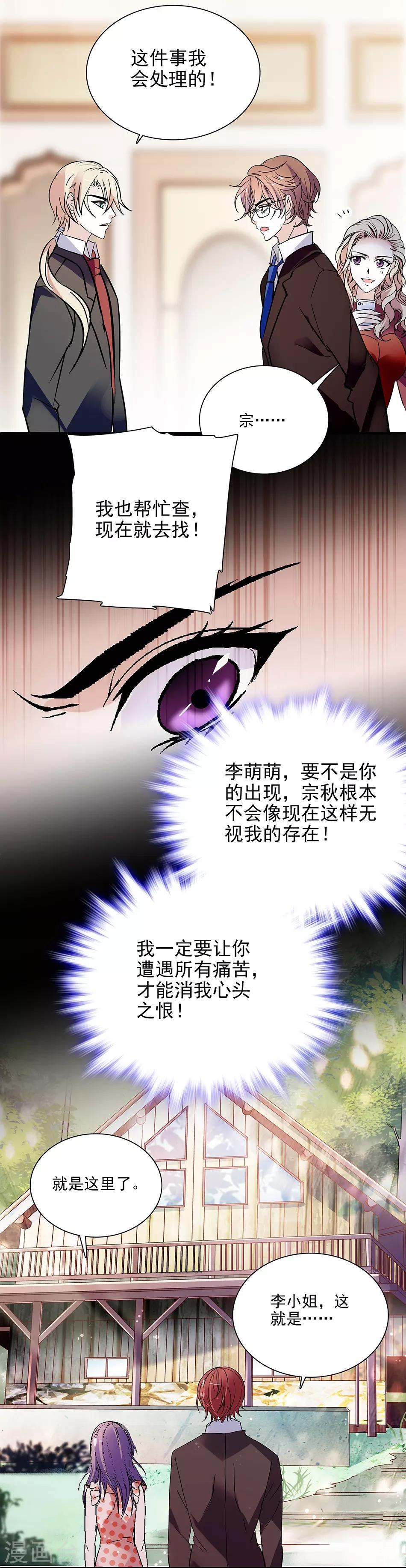 第53话 逃亡之路-第53话