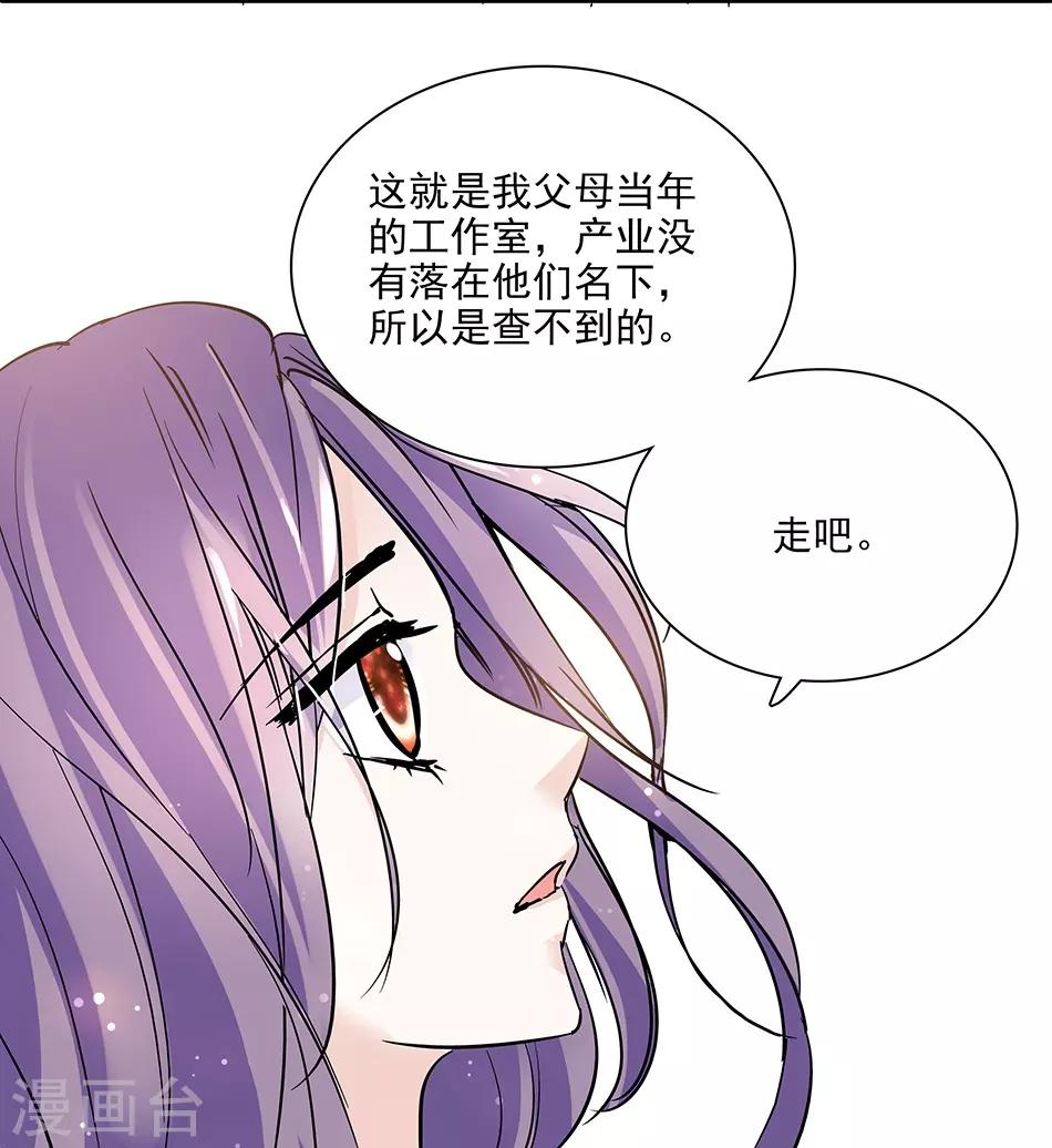 第53话 逃亡之路-第53话