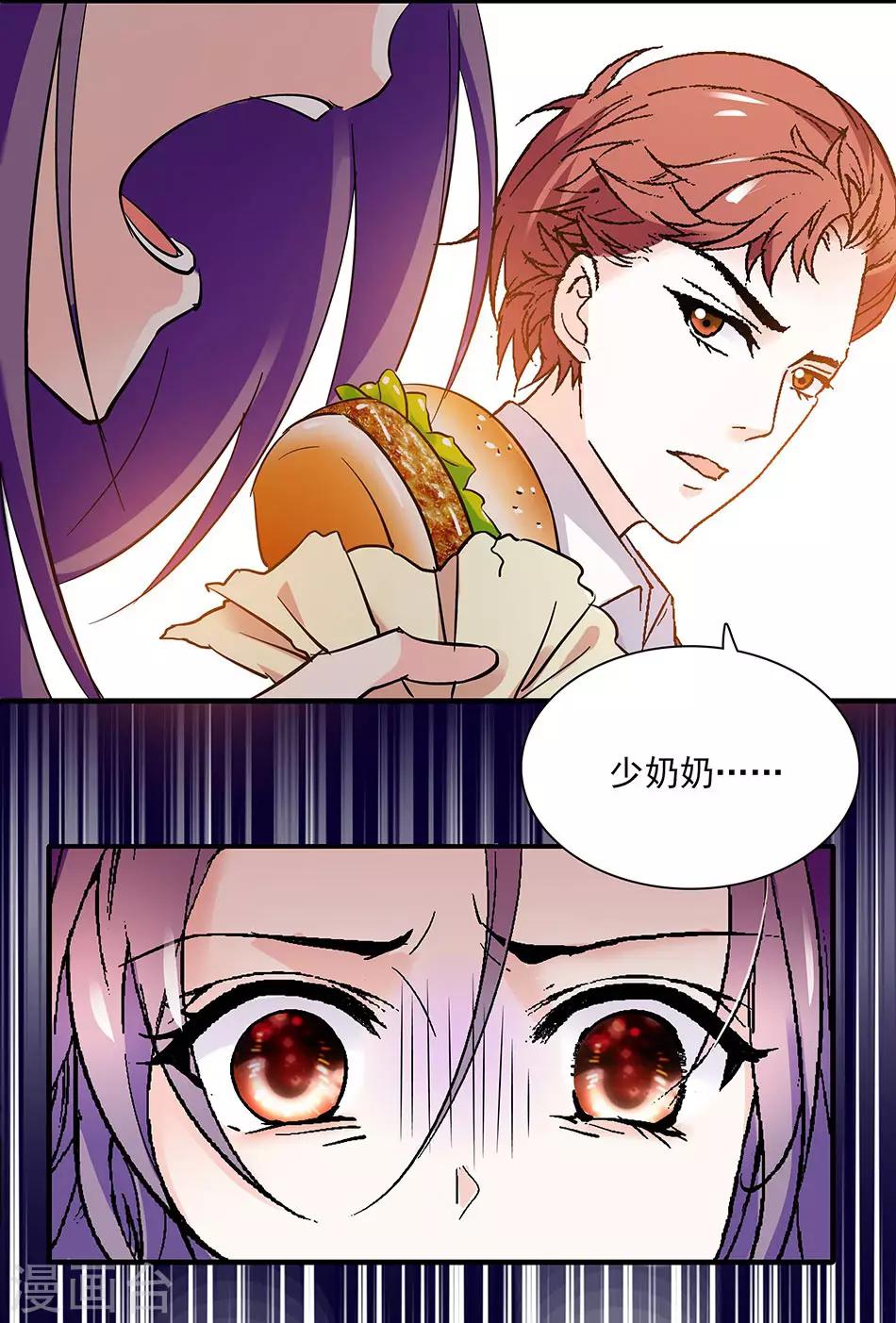 第53话 逃亡之路-第53话