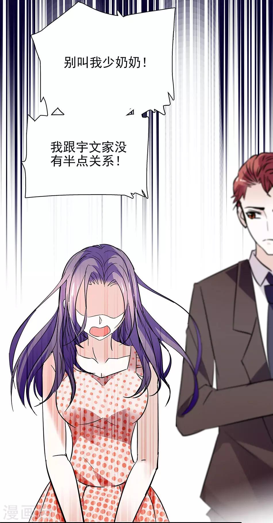 第53话 逃亡之路-第53话