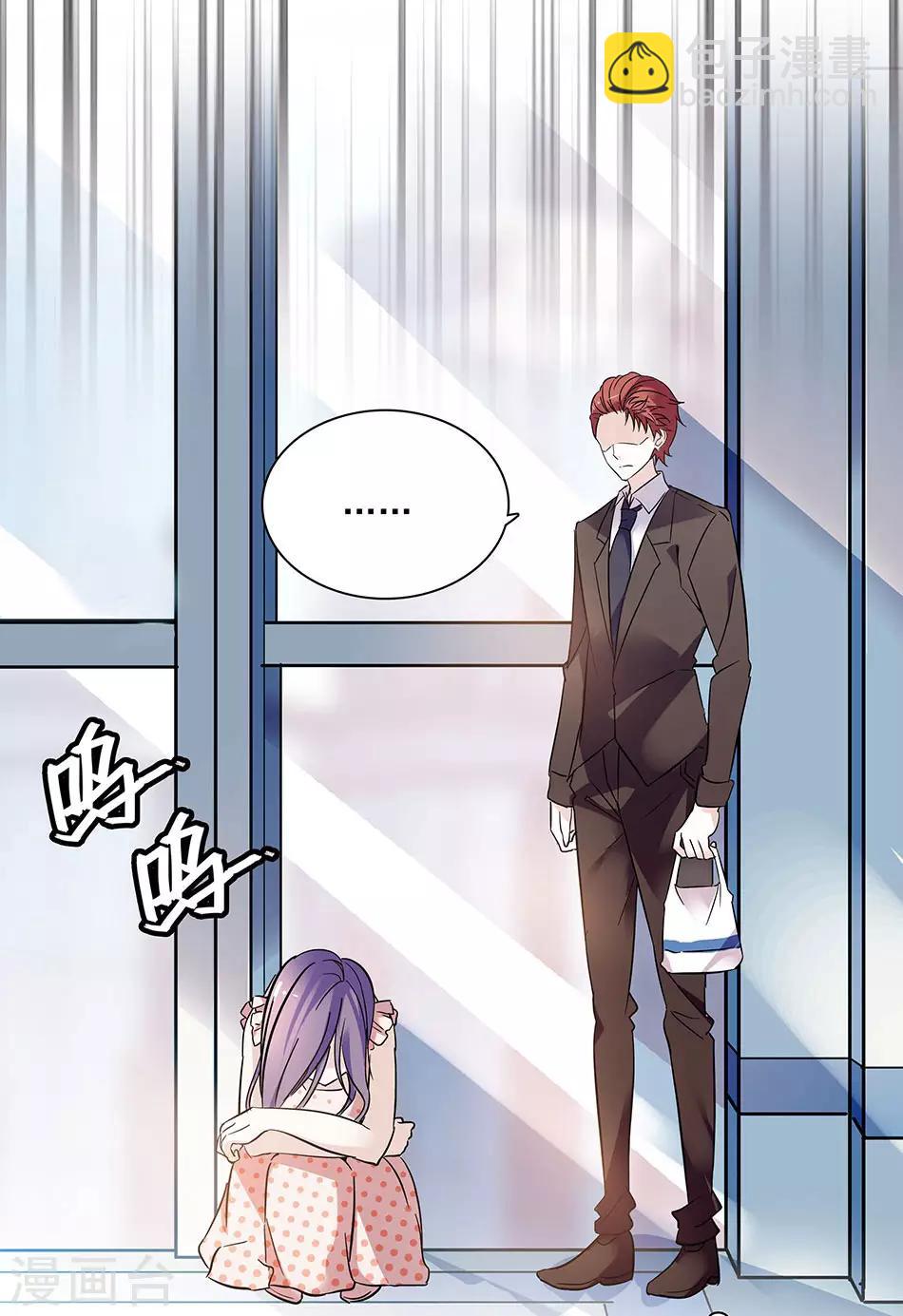 第53话 逃亡之路-第53话