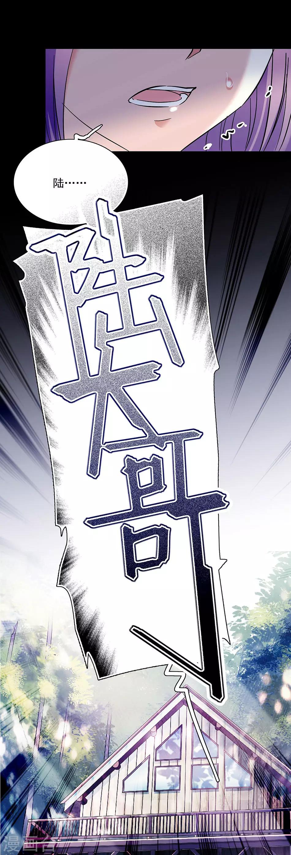 第57话 真实的噩梦-第57话