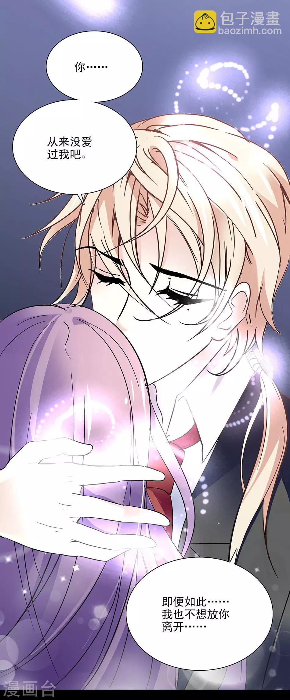 第57话 真实的噩梦-第57话