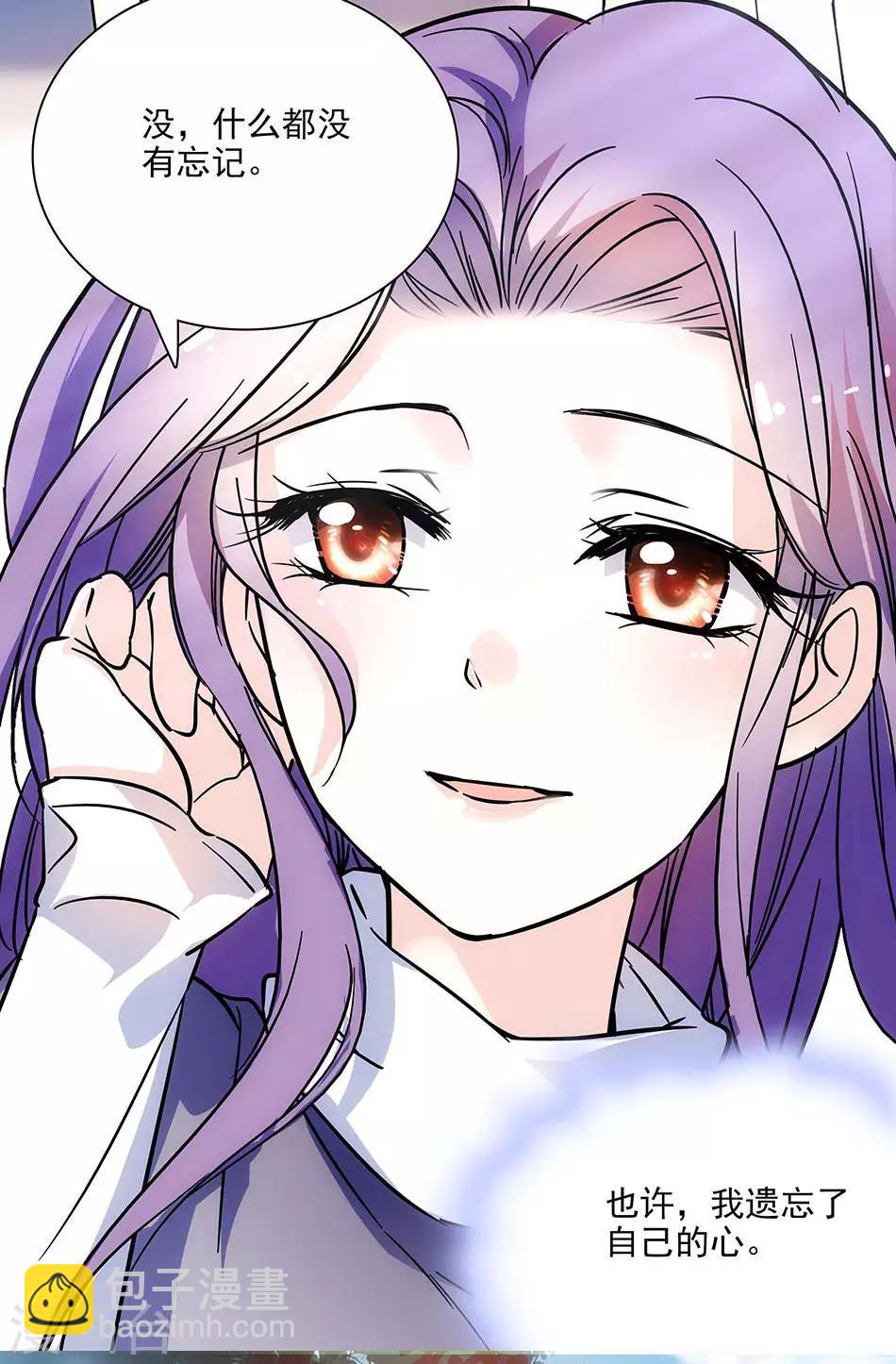 第59话 残酷的现实-第59话