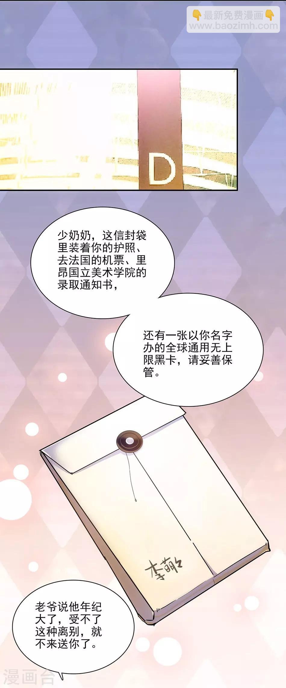 第59话 残酷的现实-第59话