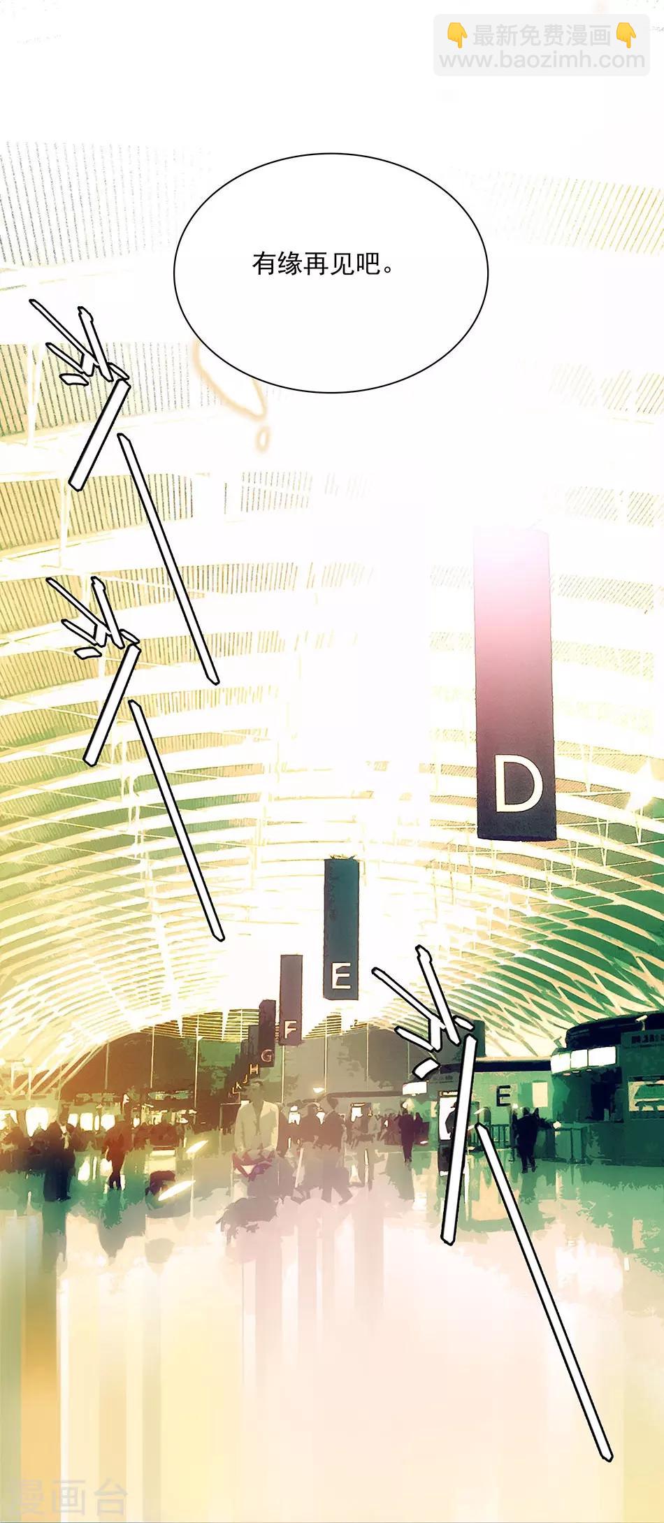 第59话 残酷的现实-第59话