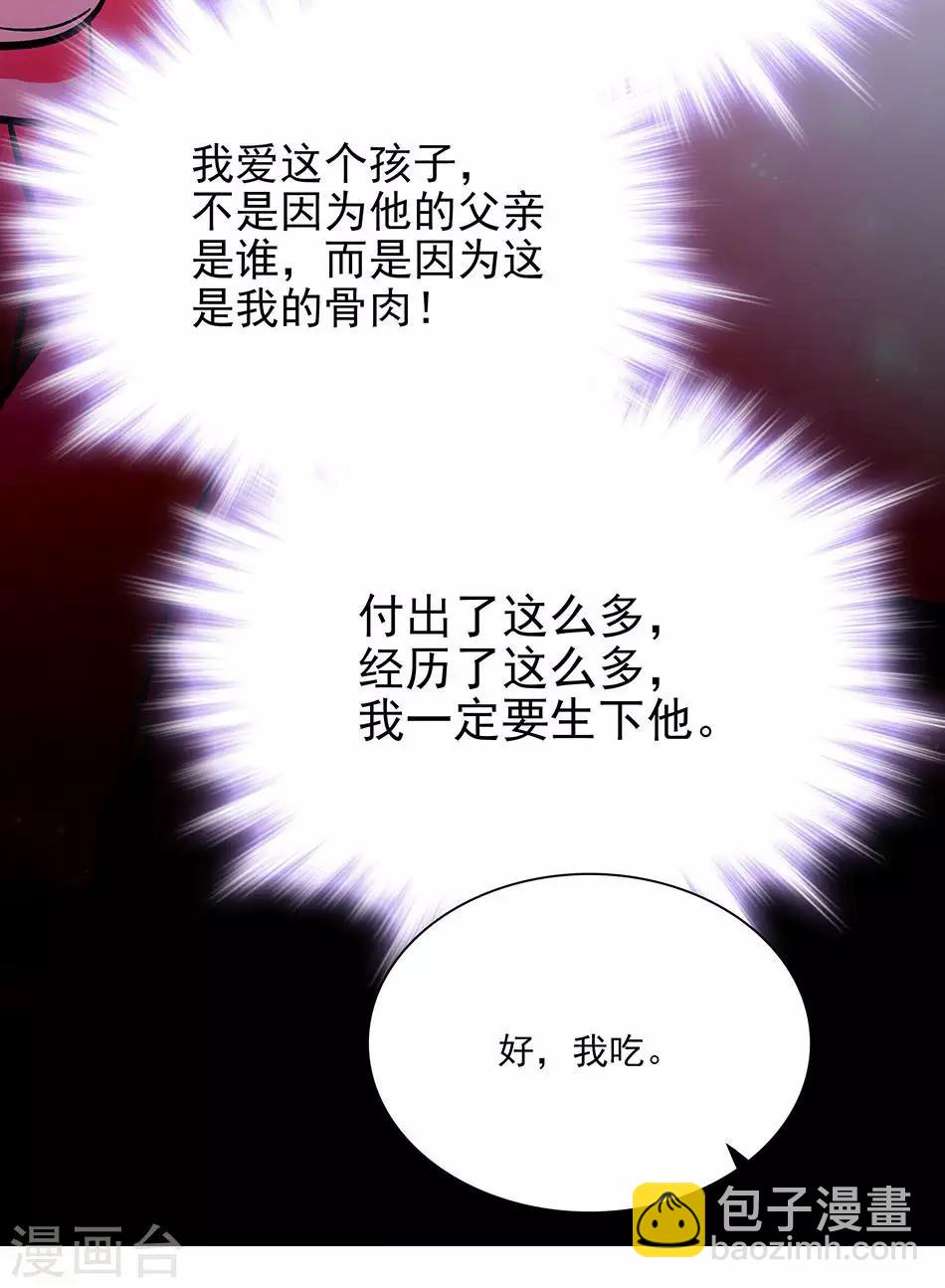 第59话 残酷的现实-第59话