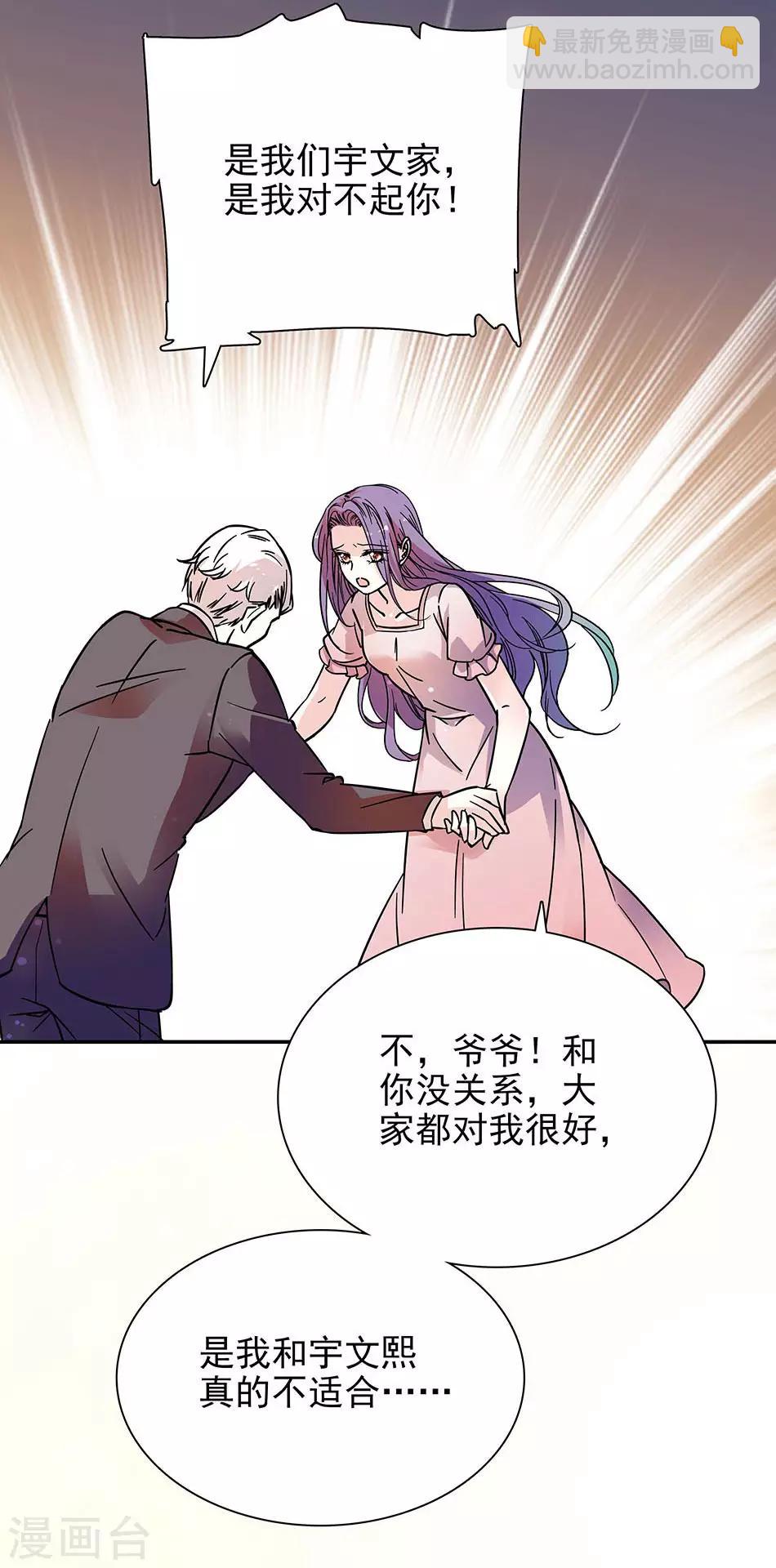 第59话 残酷的现实-第59话