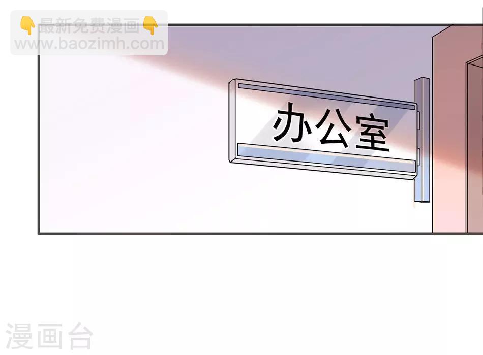 第7话 那狡猾的女人-第7话