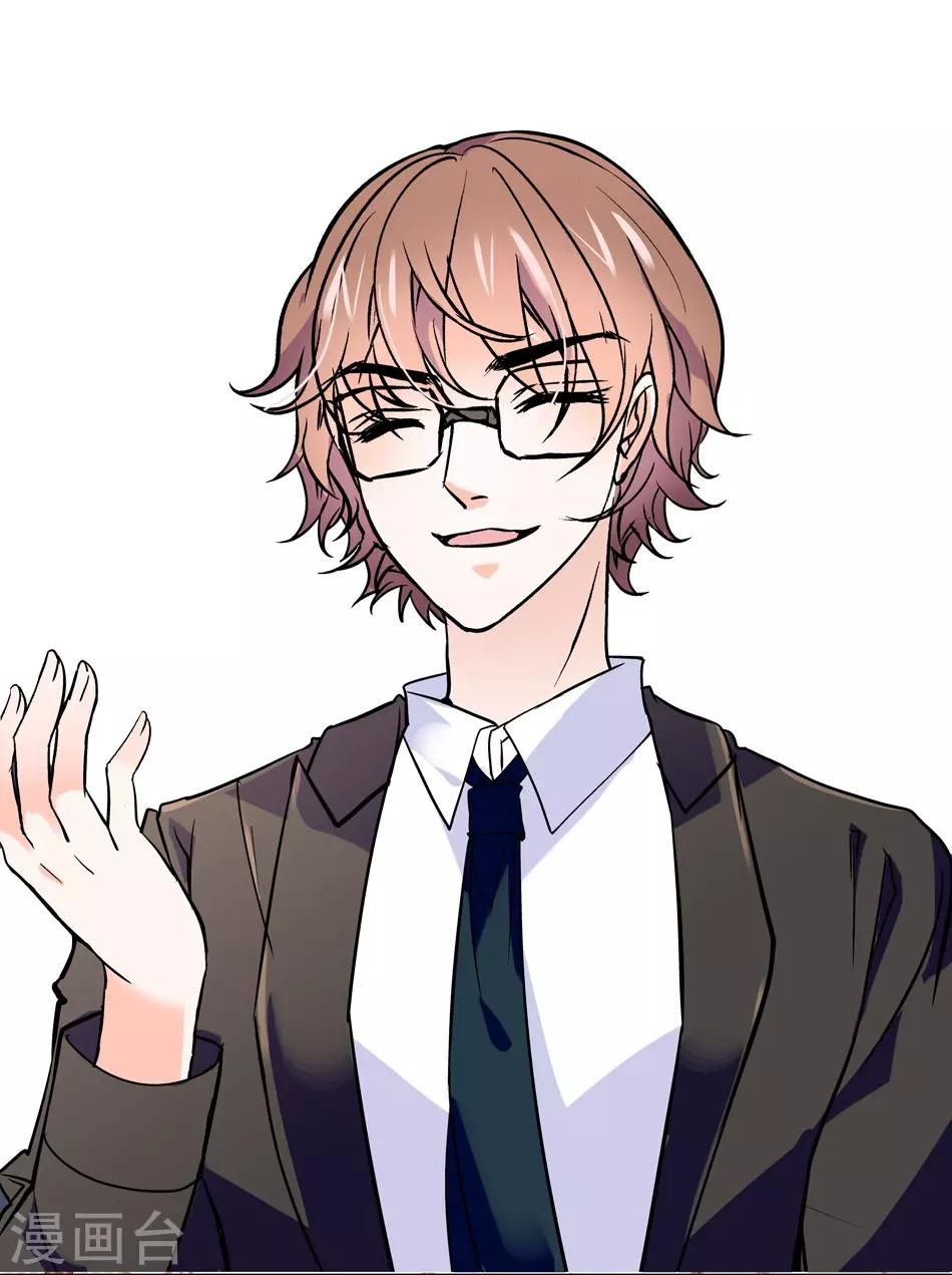 第7话 那狡猾的女人-第7话