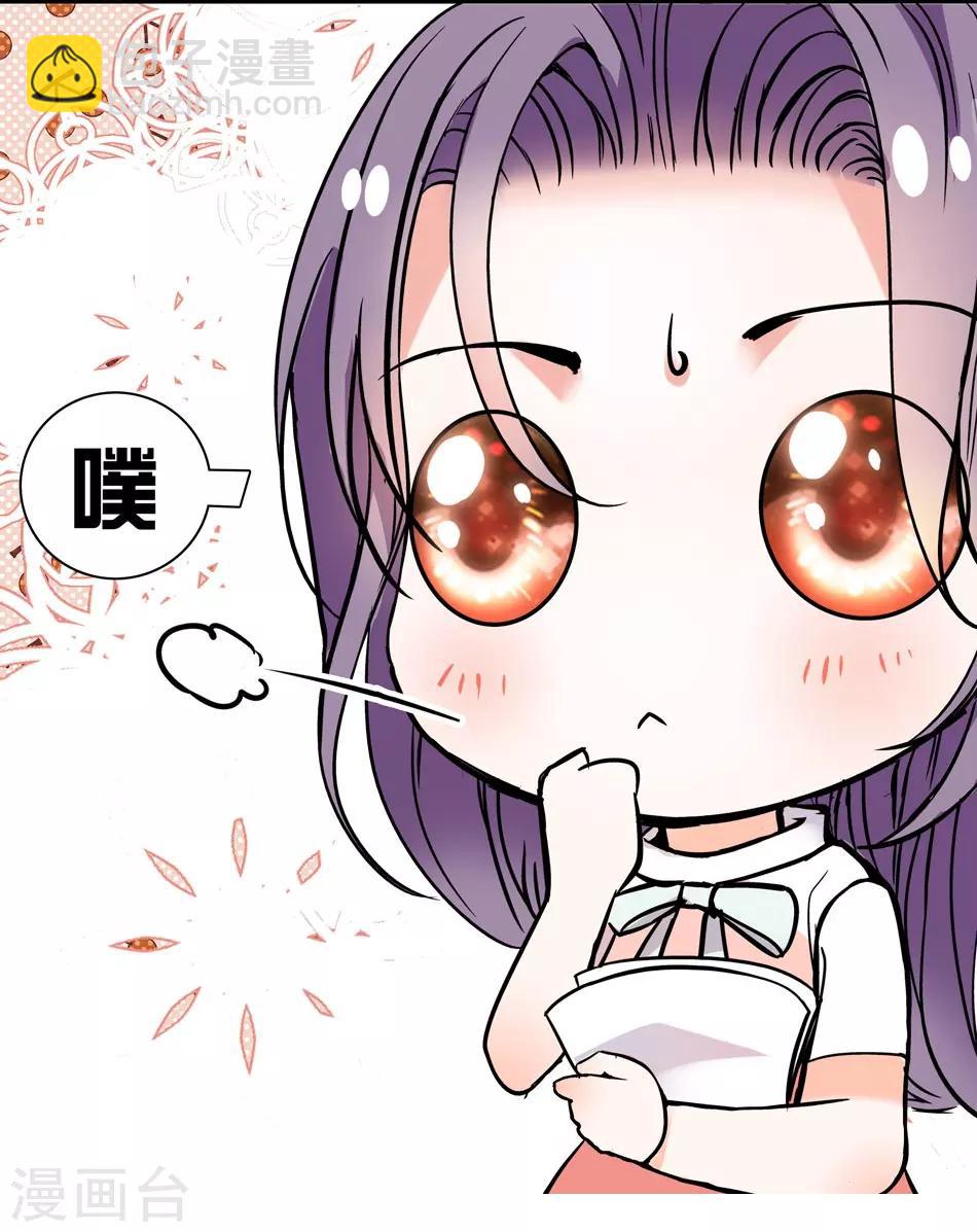 第7话 那狡猾的女人-第7话