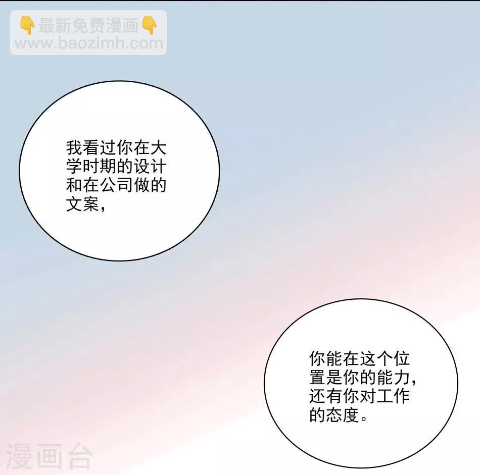 第7话 那狡猾的女人-第7话